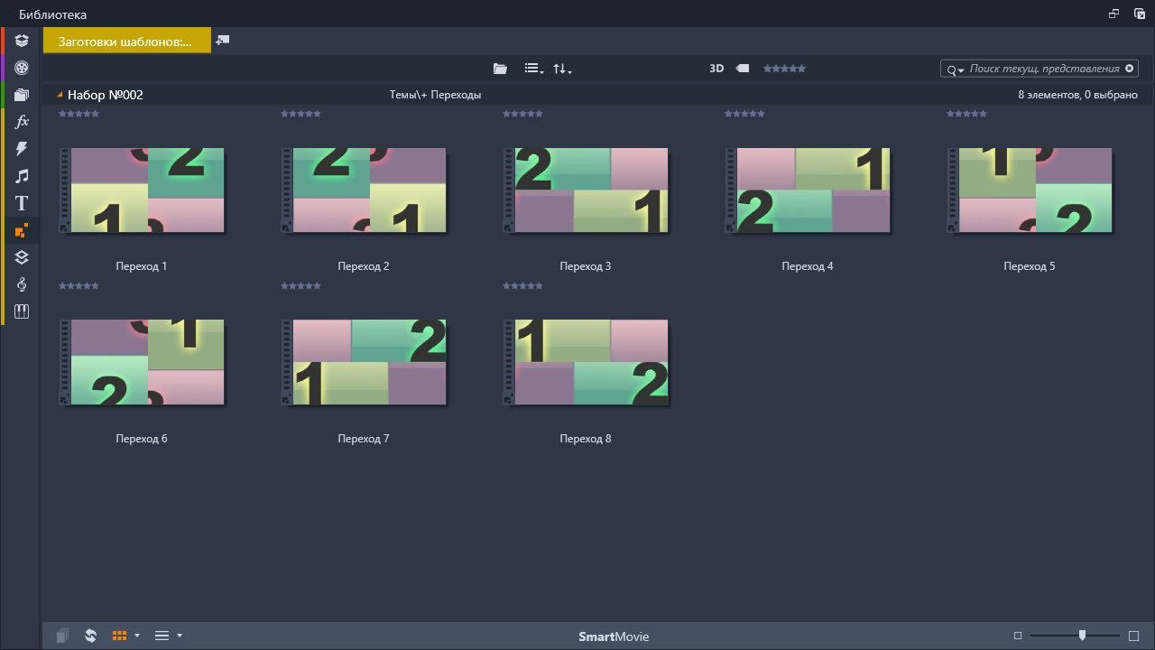 Pinnacle Studio Transitions V002 темы монтажа