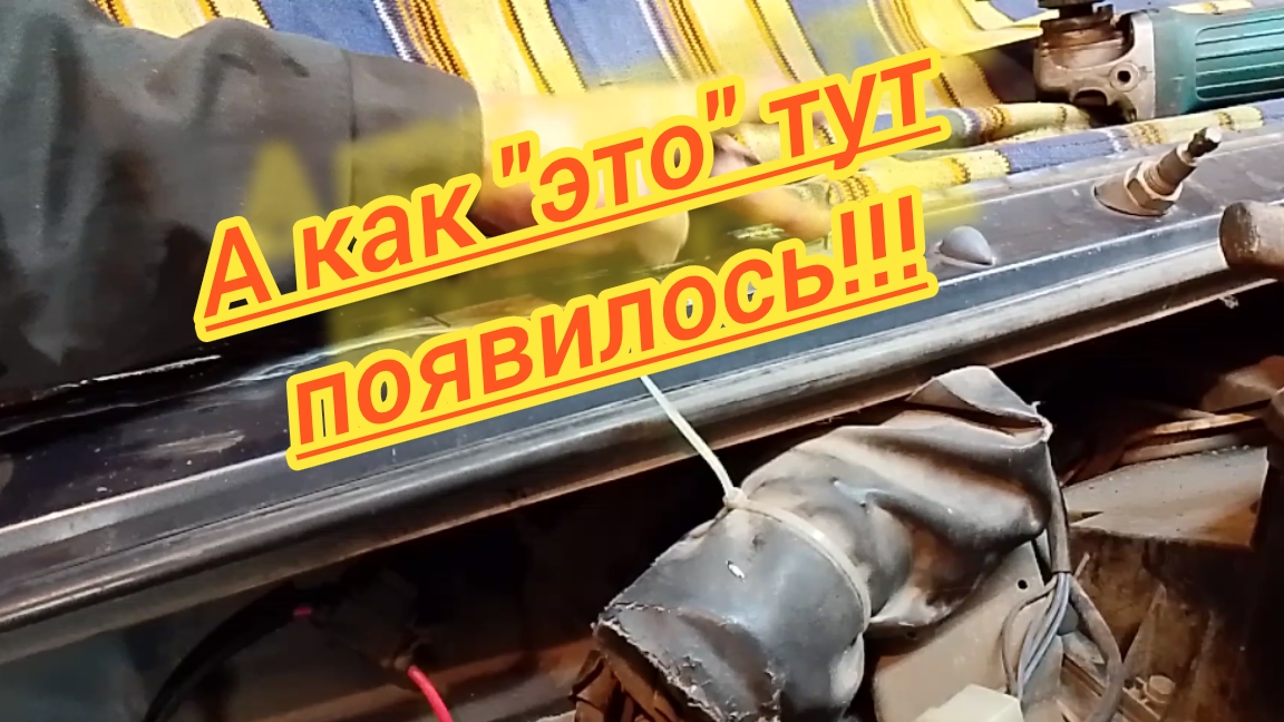ОЙ!А кто это сделал!?
