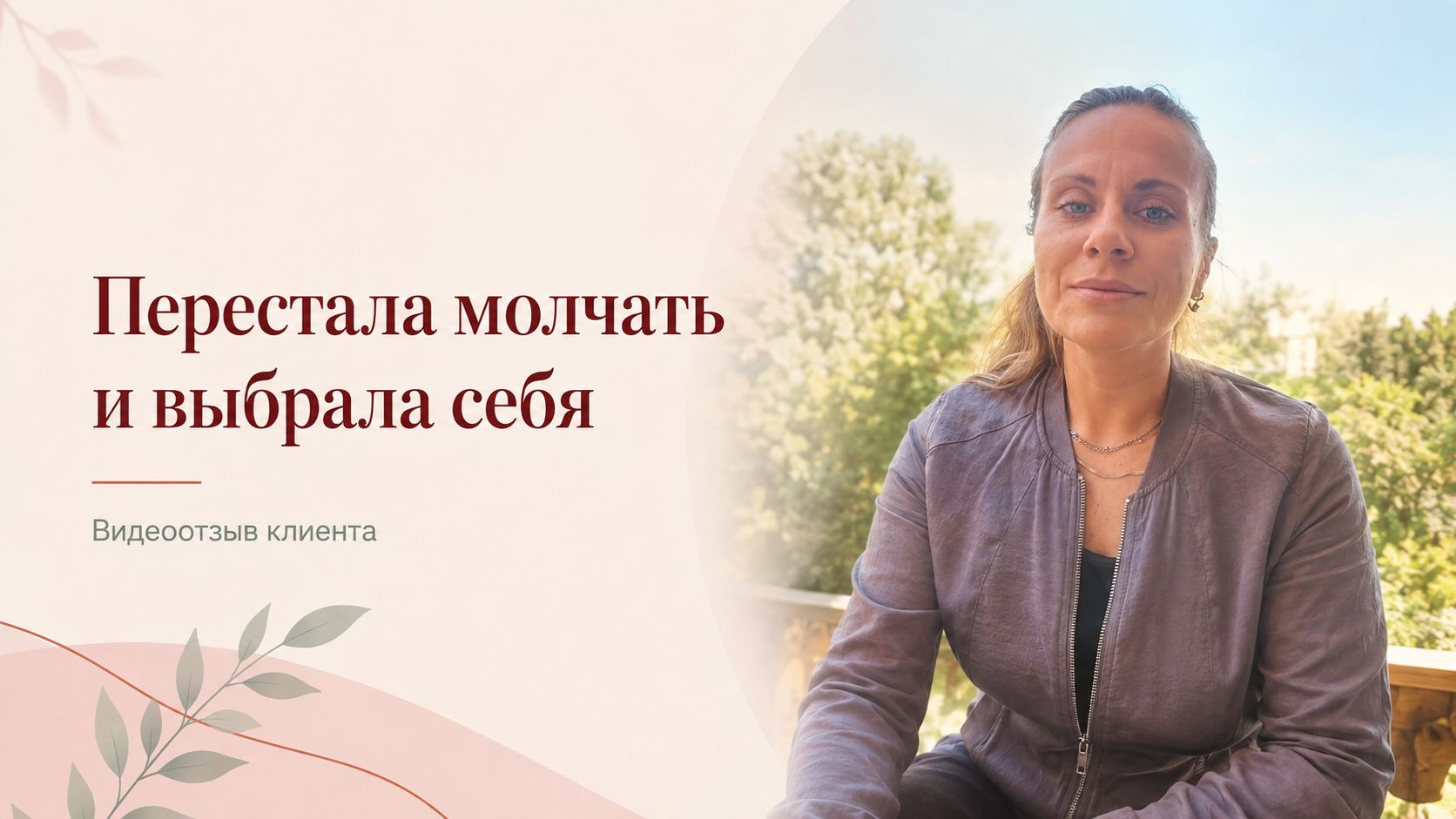 Перестала быть _удобной_ для других. Отзыв