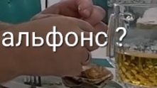 Надейкины истории. Пахнет псиной Опять позорит нас