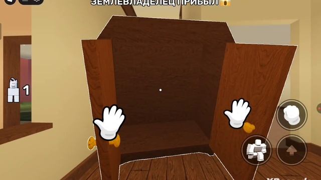 Спряч кота 1