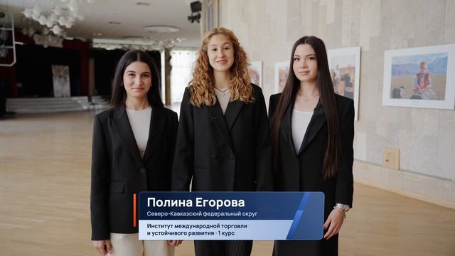 День первокурсника 2026