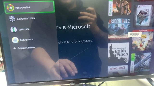 Xbox