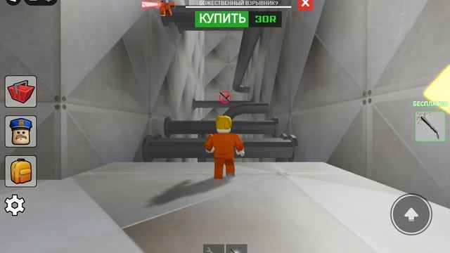 побег от Бари