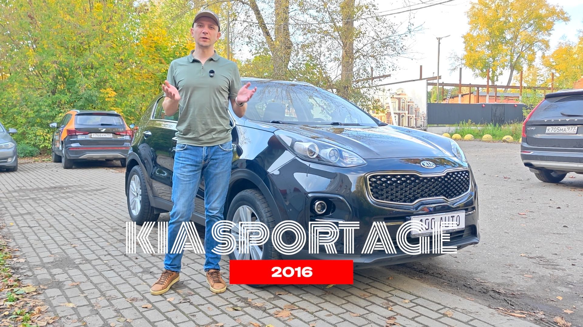 KIA SPORTAGE 2016