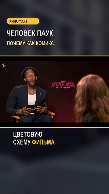 Почему_фильм_выглядит_как_комикс