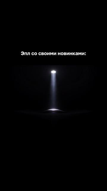 Айфон 18 Pro и Pro Max уже доступны у нас на сайте 