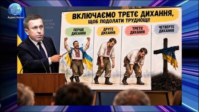 Будем воевать и зимой: премьер Украины посоветовал оставшимся в стране включить третье дыхание