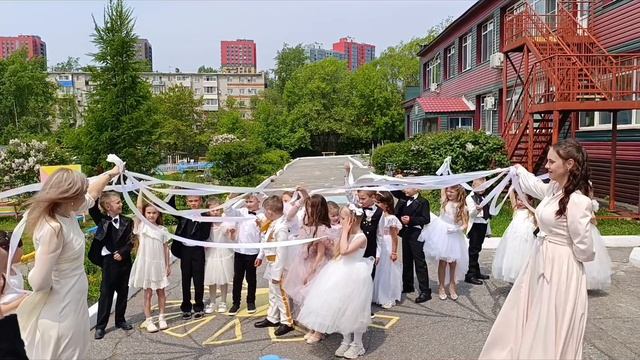 До свидания детский сад МАДОУ 20 г. Хабаровск