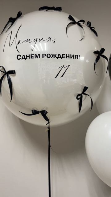 Набор Белый с черными бантиками