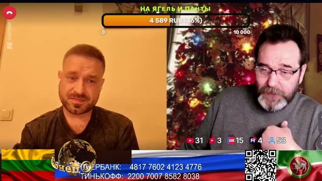 Литва. 100 лет не выносят вождя. нарезка стрим
