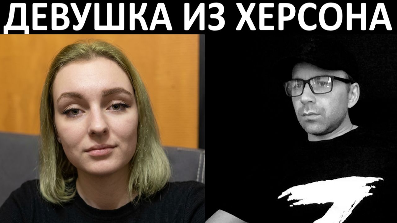 Девушка не разобралась. Чат рулетка