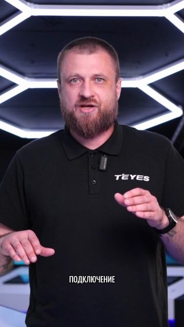 Настройка кнопок на руле с Teyes cc4 pro teyescc4pro teyes магнитолаteyes