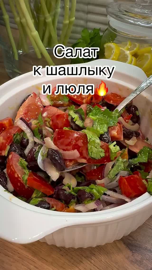 Салат с жареным перцем.