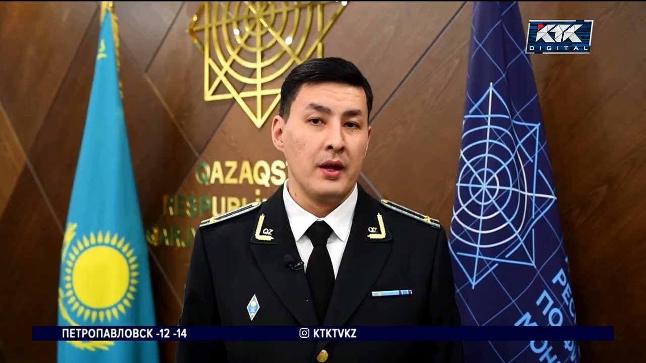 Telegram-бот для выявления интернет-мошенников запущен АФМ
