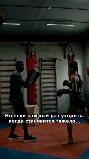 ХОЧЕШЬ СДАТЬСЯ? Посмотри это до конца | Мотивация #shorts