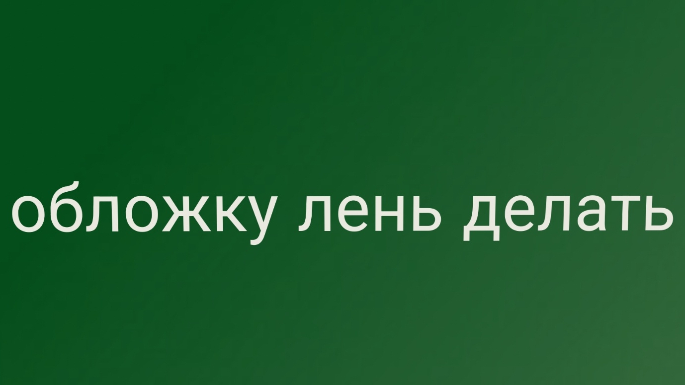 раздача яиц