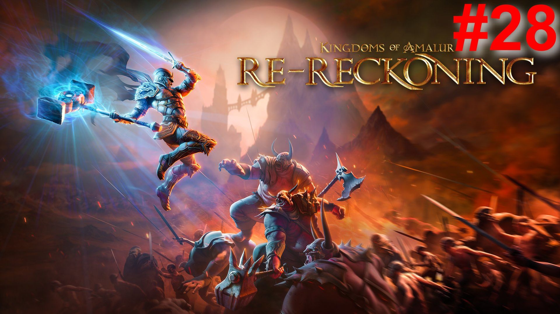 Kingdoms Of Amalur: Reckoning - #28 DLS: Клыки Нароса. Полководец Карунк.