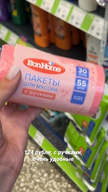Подборка для дома