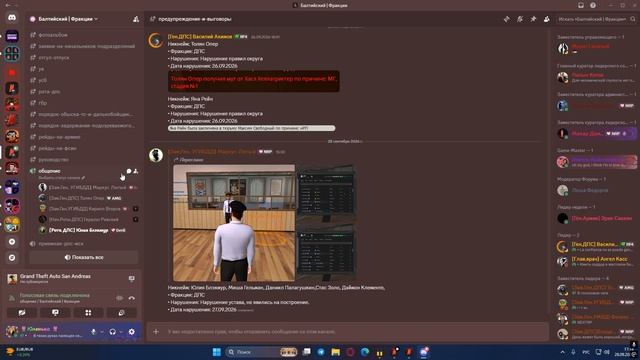 Видео-разговор Заместителей.
