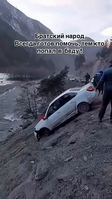 Вместе мы сила