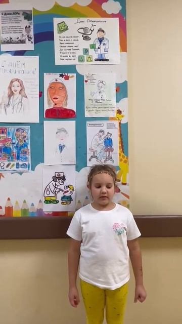 Маленькие пациенты НМИЦО ФМБА России поздравили врачей с Днем оториноларинголога