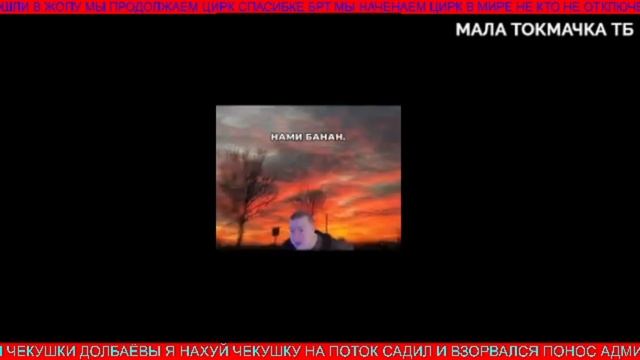 Взлом телеканала Фиг тв 27.09.2026