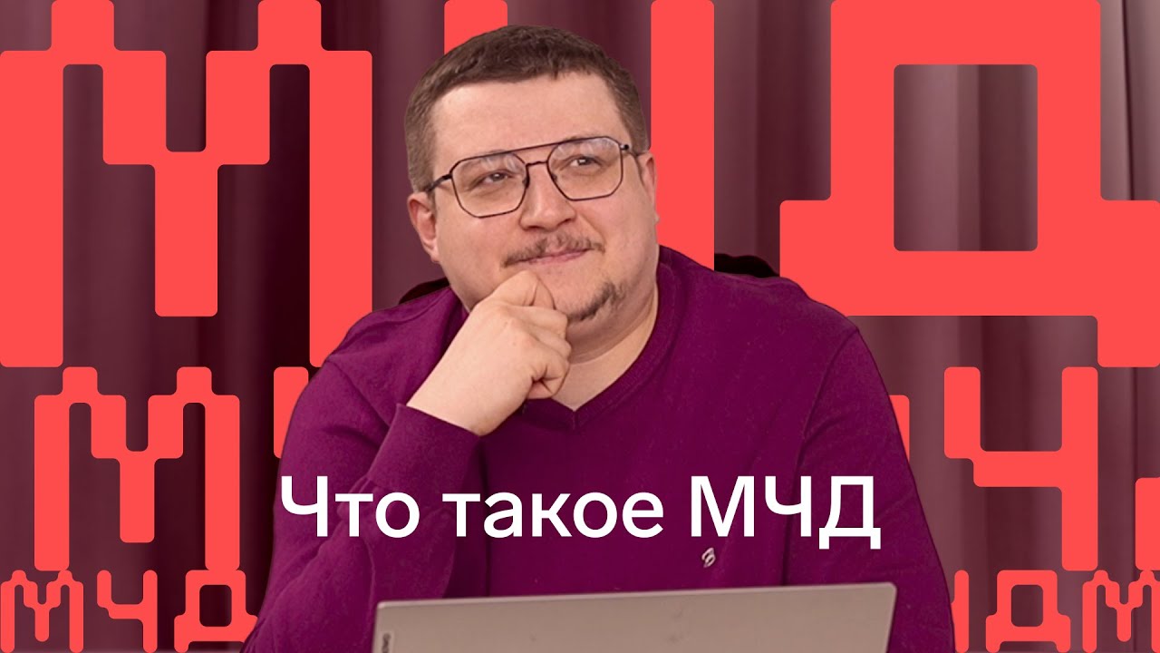 Машиночитаемая доверенность: что это для чего нужна  Что такое МЧД простыми словами