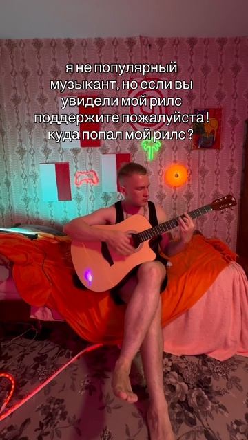 Подпишись