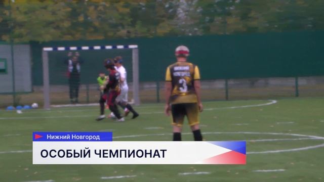 Ежегодный всероссийский турнир Футбольный Нижний  время побеждать провели в столице Приволжья
