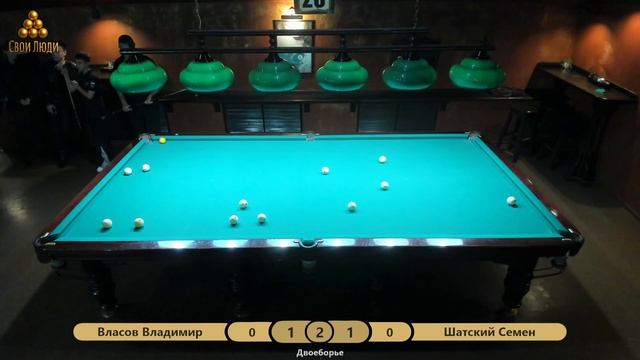 Власов Владимир VS Шатский Семен