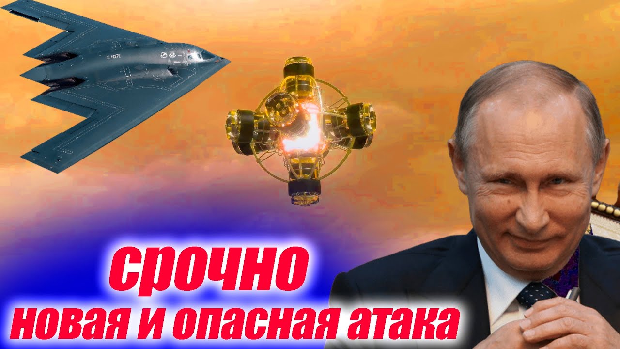 Атака по базам кто это сделал