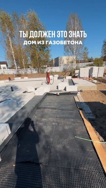 Дом из газобетона