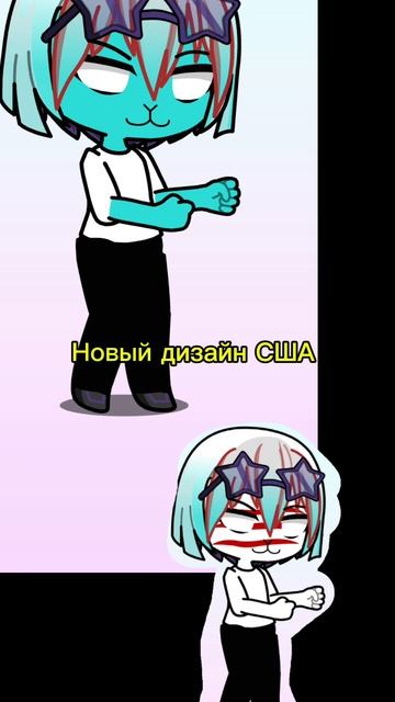 Новый дизайн США Кантрохимонс