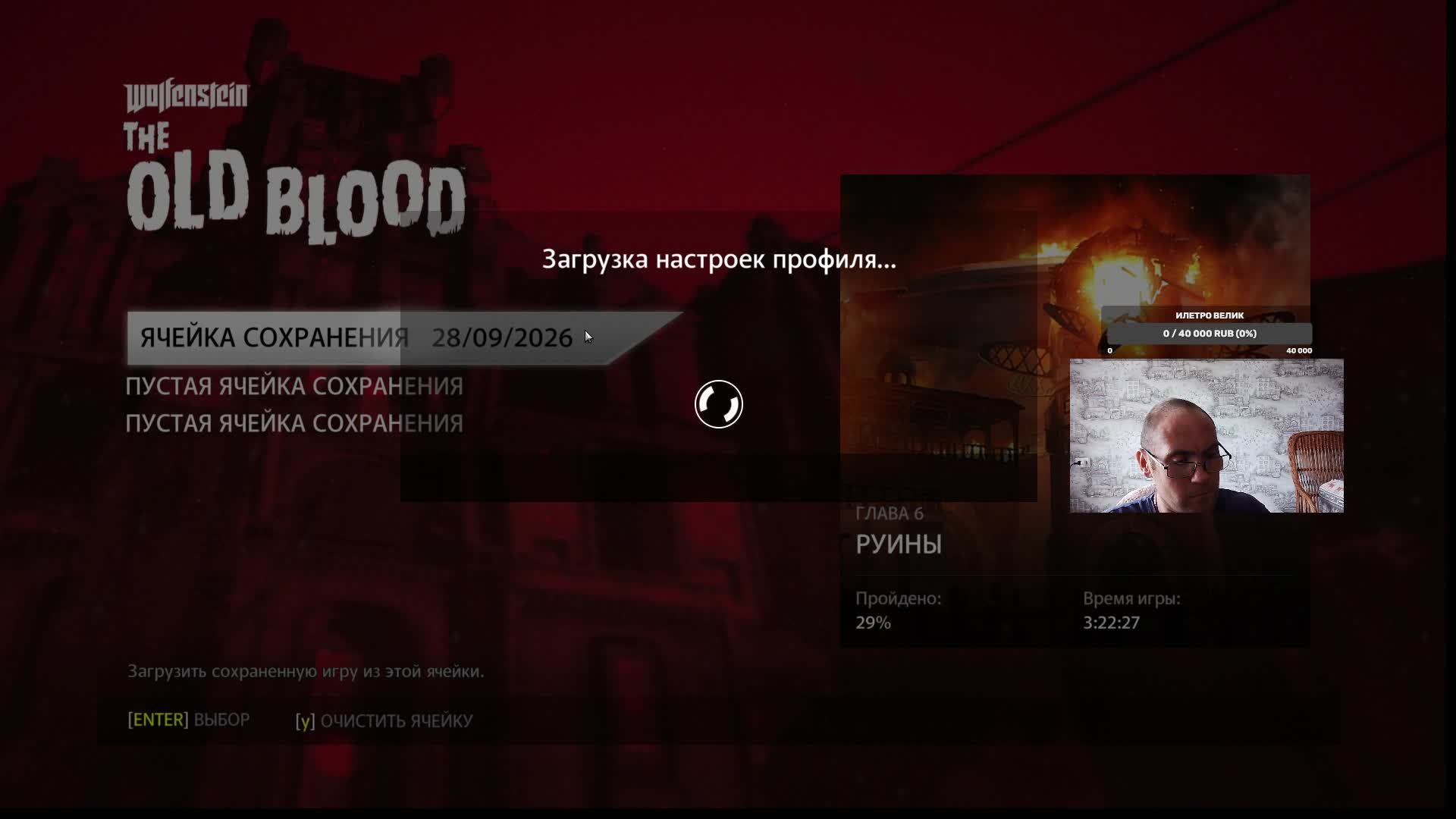 LIVE: евгений шибаев