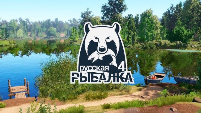 Russian Fishing 4. Первый заброс