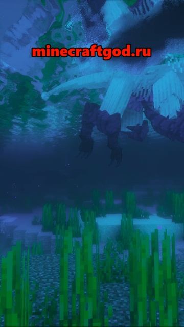  Под водой битва Ракота против Ризы - Мод Monster Expansion 3.2026 shorts майнкрафт minecraft