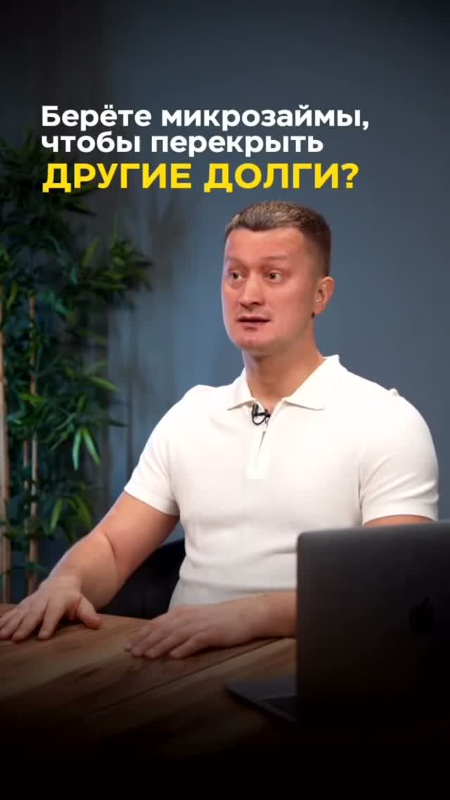 Микрозаймы показатель высокой кредитной нагрузки