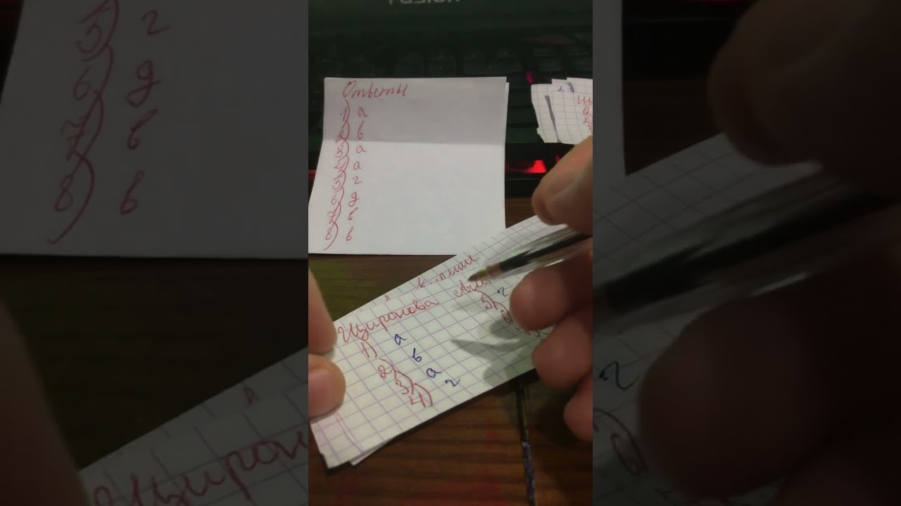 Проверка тестов у 3-А класса по новому предмету ОРКСЭзаполнение электронного журнала