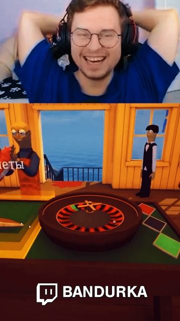 bandurka twitch