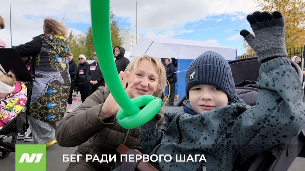 Добробег в поддержку Серёжи Солдатенко. Нижневартовск