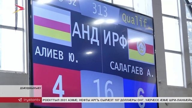 Уæгъдибар хъæбысхæстæй æппæтуæрæсеон турнир ацыд Манежы