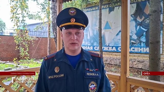 В Орле на улице Алроса произошел пожар в квартире многоэтажке.