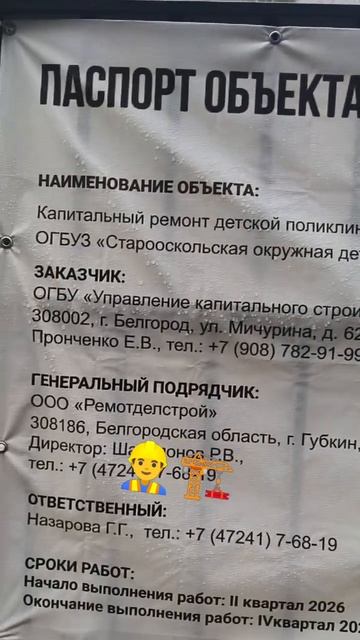 переапгрейд апгрейда 