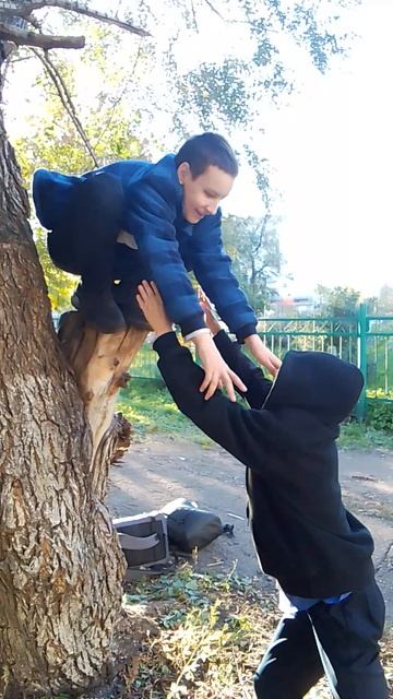прыгай