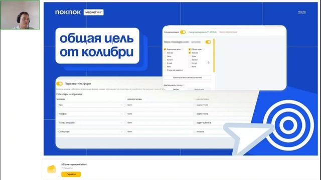 3 актуальные стратегии для получения целевых лидов в 2026 году в B2B нишах из Яндекс Директ