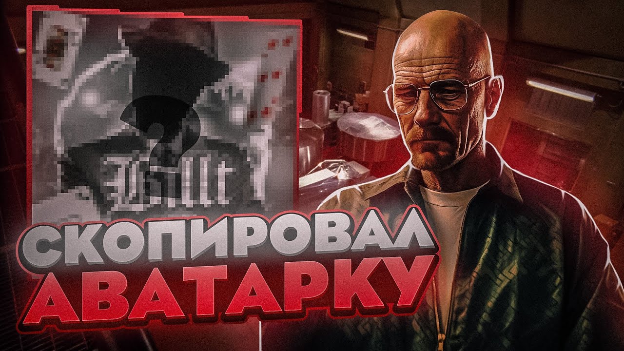 ПОВТОРИЛ АВАТАРКИ ДРУГИХ ДИЗАЙНЕРОВ в PHOTOSHOP 2024 ГОДУ
