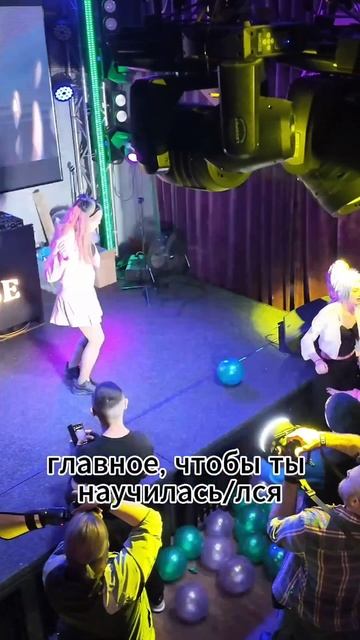 Как говорят великие do it do it!