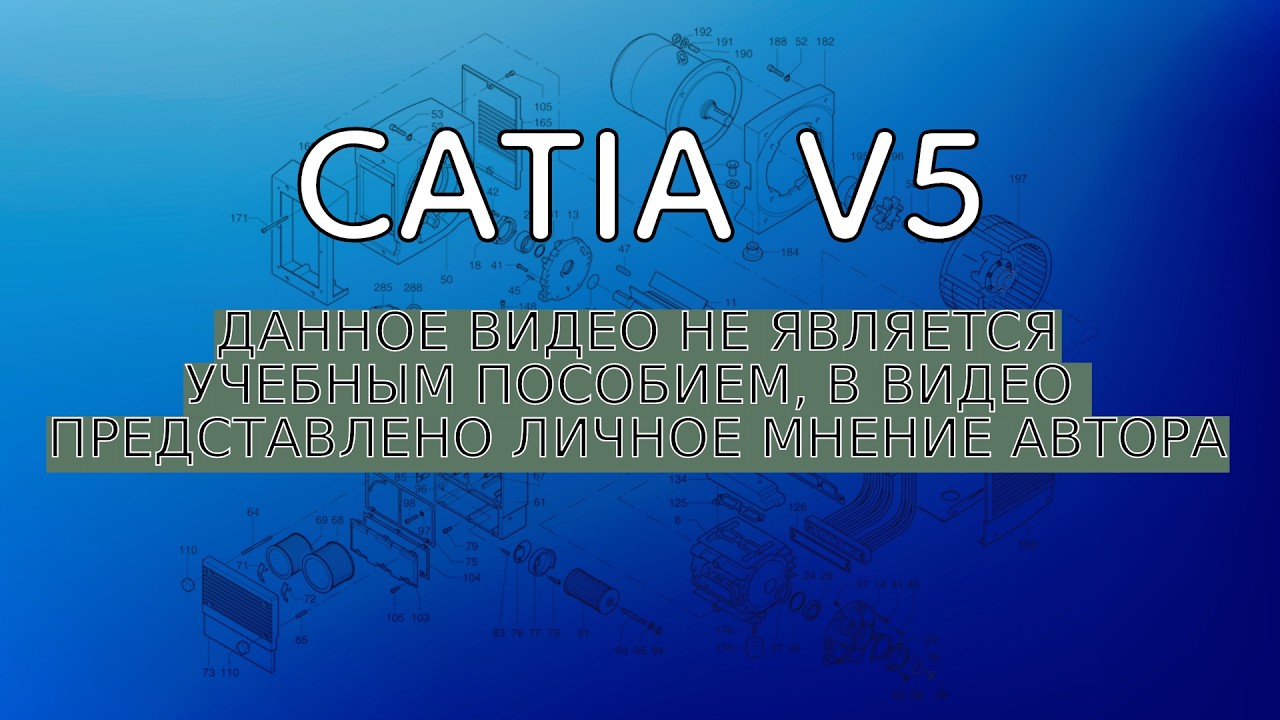 Catia V5 9 Part Design Draft Draft in both sides Variable Draft Draft Reflect line