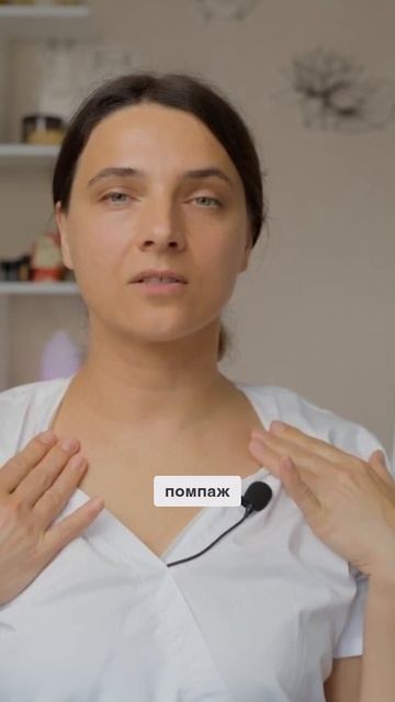 Техника лимфодренажного массажа лица